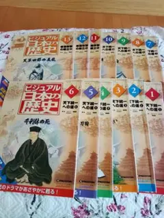 2026年最新】ビジュアル日本の歴史 ディアゴスティーニの人気アイテム