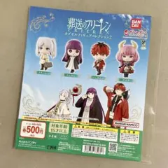 葬送のフリーレン カプセルフィギュアコレクション2【台紙POPのみ】