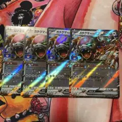 ガチグマex プロモ 4枚のサムネイル