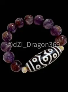 dZi beadsジービーズ 西蔵 上肯 高級藏伝 十三眼天珠のブレス