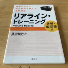 Item thumbnail for item eb6e9c48-caa7-4a49-8f31-0393e2338c9e