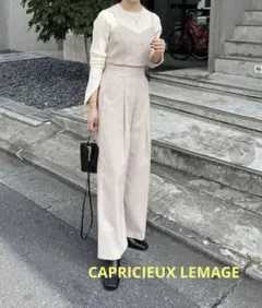 CAPRICIEUX LE'MAGE ビスチェセットアップ ベージュのサムネイル