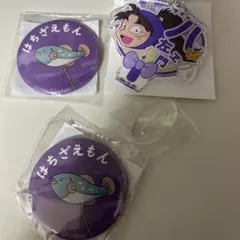 忍たま デコうちわキーチェーン 缶バッジ 竹谷八左ヱ門