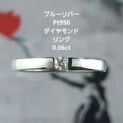 ブルーダイヤモンド リング