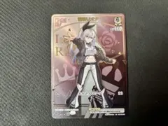 ホロカ　響咲リオナ　HR