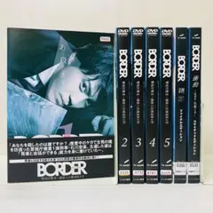 BORDER DVD 全巻セット　全7巻　小栗旬　波瑠 BORDER DVD 全7巻 小栗旬 青木崇高 波瑠 - メルカリ