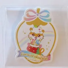 【新品未使用】コロコロクリリン　ダイカットステッカー