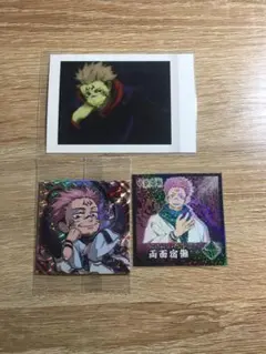 呪術廻戦　両面宿儺　紙類