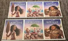 モアナと伝説の海2 ステッカー シール ディズニー