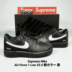 新品 Supreme Nike Air Force 1 Low 25.0 新色黒