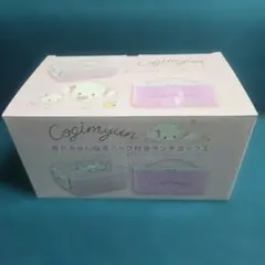 cogimyun こぎみゅん 保冷バッグ付きランチボックス