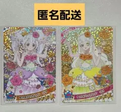 2026年最新】ひみつのアイプリ第1弾の人気アイテム - メルカリ