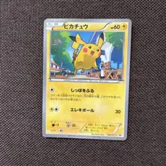 ピカチュウ PROMO XYシリーズプロモーションカード PROMO 064/…