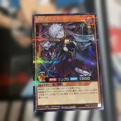 遊戯王 ラッシュデュエル 寄星体デスタクル オーバーラッシュレア