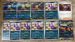 ストリンダー　バットアッパー　メガサメハダーex rr