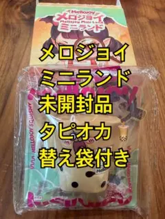 2026年最新】ミニタピオカティーの人気アイテム - メルカリ