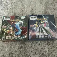 ポケモンカード　ポケセン産　未来の一閃、古代の咆哮　1BOXづつ　シュリンク付