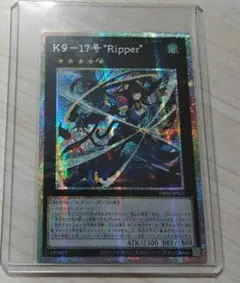 K9-17号\"Ripper\" プリシク Amazon.co.jp: K9ー17号“Ripper” プリズマティックシークレット