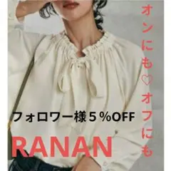 ボウタイブラウス シャツ