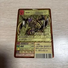 2026年最新】オウリュウモンの人気アイテム - メルカリ