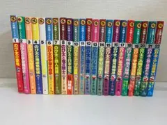 89B【初版有】大長編 ドラえもん　22冊セット　1-22巻 23巻　藤子不二雄