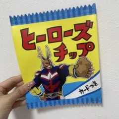 ヒーローズチップス & おまけアクリルカード付