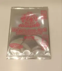 未開封新品 映画 丁寧梱包 ひみつのアイプリ 入場特典 スペシャルアイプリカード