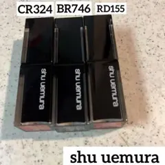 【最終値下げ】美品 shu uemura ルージュアンリミテッド　3本セット