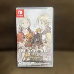 Switchファイナルファンタジータクティクス　イヴァリース クロニクルズ