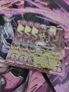 2026年最新】ダークヴルムノヴァXVの人気アイテム - メルカリ