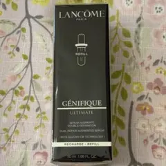 ジェニフィック　アルティメ　セラム　50ml レフィル　ケースあり