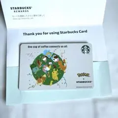 Pokémon + STARBUCKS 限定デザインカードポケモン　スタバカード