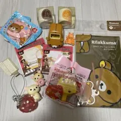 リラックマ おまとめセット　一枚目画像が全てになります
