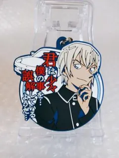 安室透　ラバーマスコット　名探偵コナン