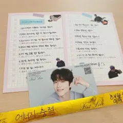 チェジョンヒョプ BD と ファンミ·会員 特典 他 チェジョンヒョプ 日本公式ファンクラブ 会員証セット アイラブユー