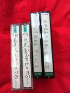 2026年最新】長尾弘の人気アイテム - メルカリ