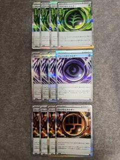 ポケモンカード　ムニキスゼロ　特殊エネルギー　12枚セット