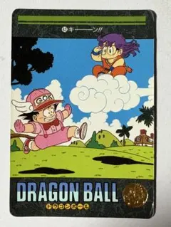 ドラゴンボール カードダス ビジュアルアドベンチャー No.20 1991