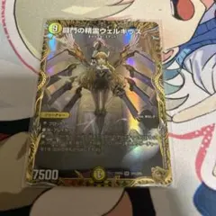 Item thumbnail for item 1a9d52be-ca7a-4755-8ecc-d130d46d0011