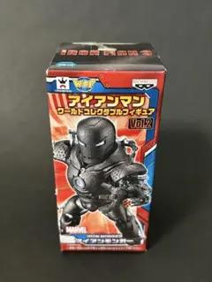 アイアンマン　アイアンモンガー　ワーコレ　希少品