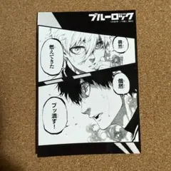 MON様 リクエスト 2点 まとめ商品