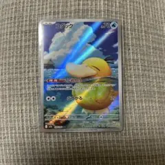 コダック HP70 AR 199/173