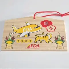 FDA フジドリームエアラインズ 絵馬 2022年