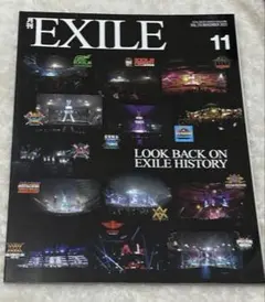 月刊EXILE