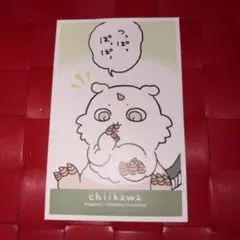 ちいかわ あのこ デコステッカー