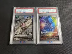 VSTARユニバース オリジンパルキア オリジンディアルガ 連番 PSA10