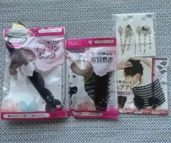 ヘアアレンジセット ギブソンタック 夜会巻き ヘアアクセサリーセットのサムネイル