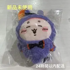 ちいかわ がまぐち ぬいぐるみ マスコット
