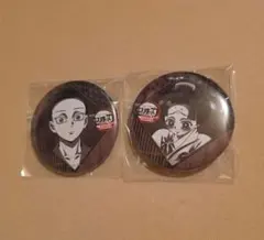 鬼滅の刃 ufotable DINING ダイニング お楽しみくじ 缶バッジ