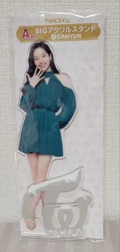 ダヒョン　アクリルスタンド TWICEくじ ダヒョン BIGアクリルスタンド - メルカリ